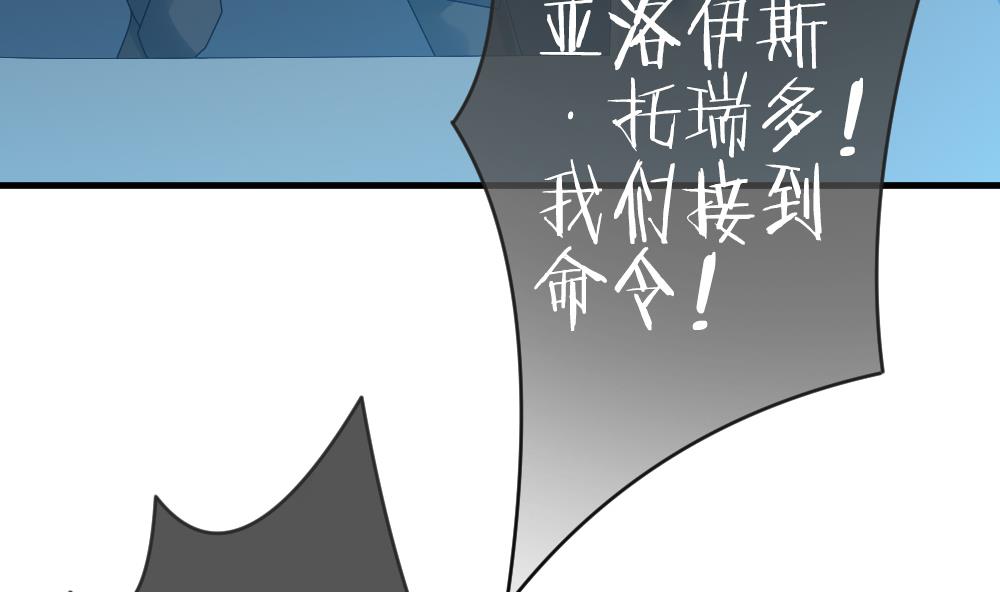 拂晓的花嫁韩漫全集-第295话 生存的意义无删减无遮挡章节图片 