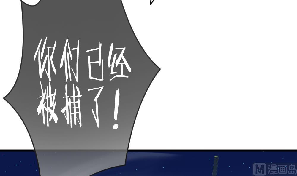 拂晓的花嫁韩漫全集-第295话 生存的意义无删减无遮挡章节图片 