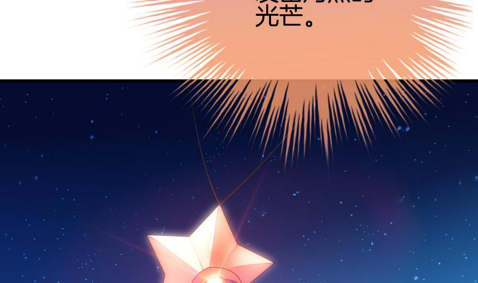 拂晓的花嫁韩漫全集-第295话 生存的意义无删减无遮挡章节图片 