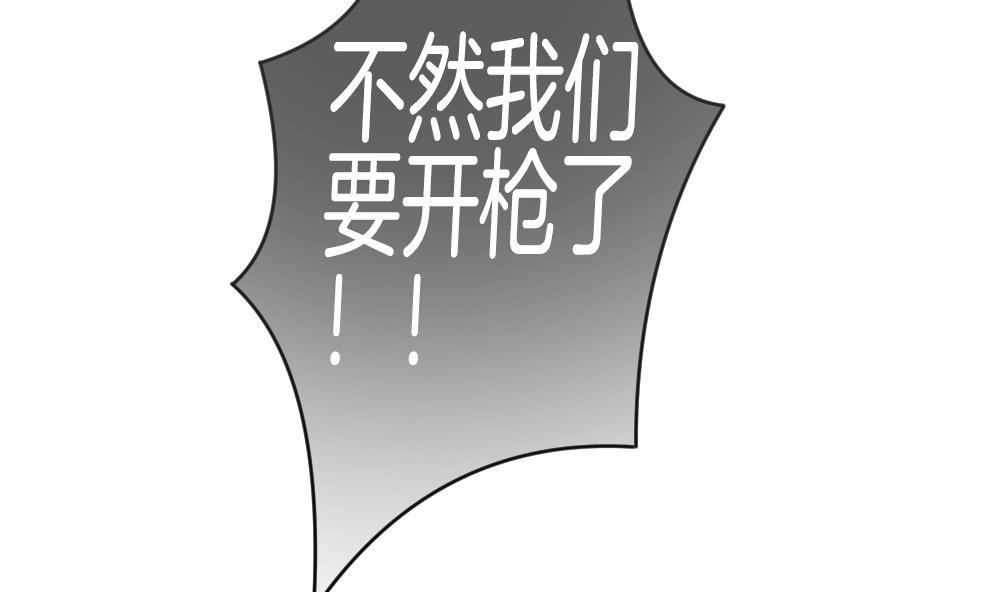 拂晓的花嫁韩漫全集-第295话 生存的意义无删减无遮挡章节图片 