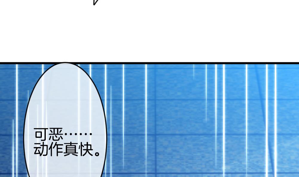 拂晓的花嫁韩漫全集-第295话 生存的意义无删减无遮挡章节图片 