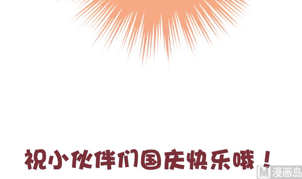 拂晓的花嫁韩漫全集-第295话 生存的意义无删减无遮挡章节图片 