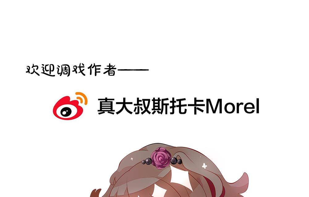 拂晓的花嫁韩漫全集-第295话 生存的意义无删减无遮挡章节图片 