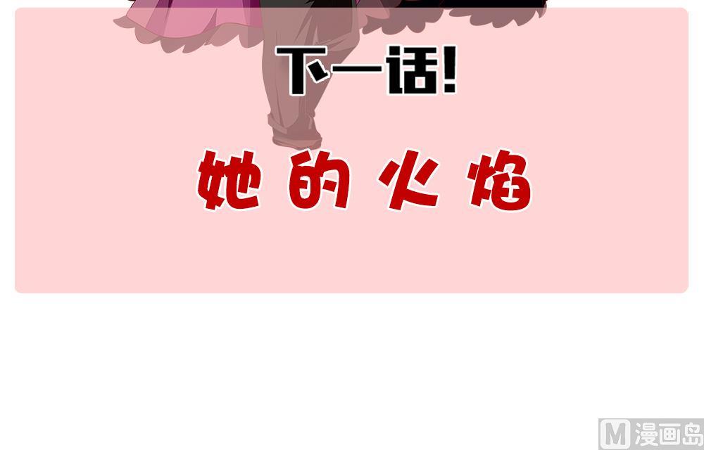 拂晓的花嫁韩漫全集-第295话 生存的意义无删减无遮挡章节图片 