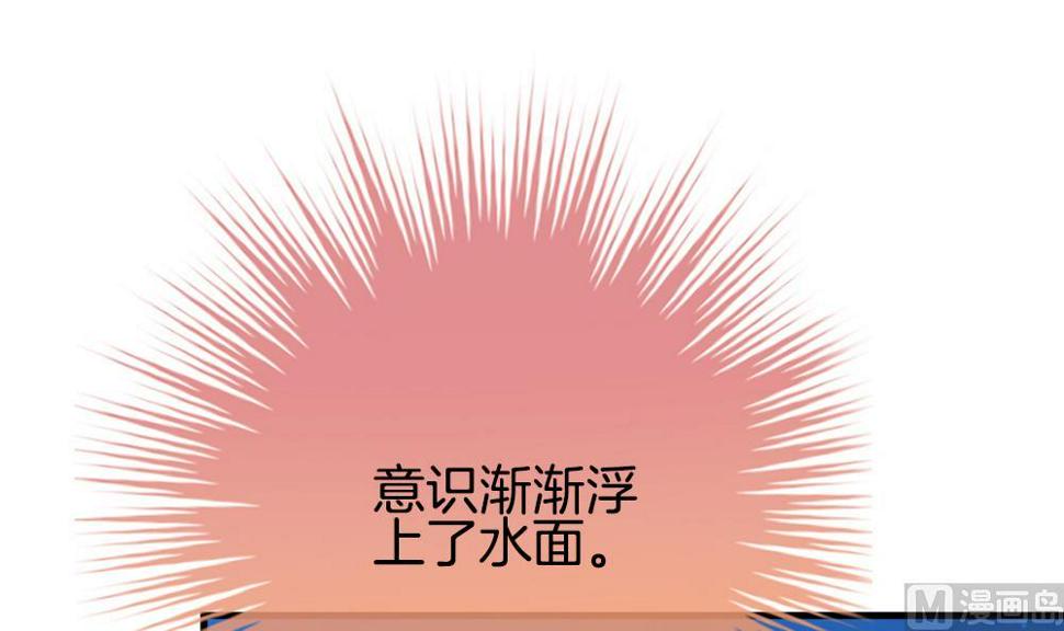 拂晓的花嫁韩漫全集-第295话 生存的意义无删减无遮挡章节图片 