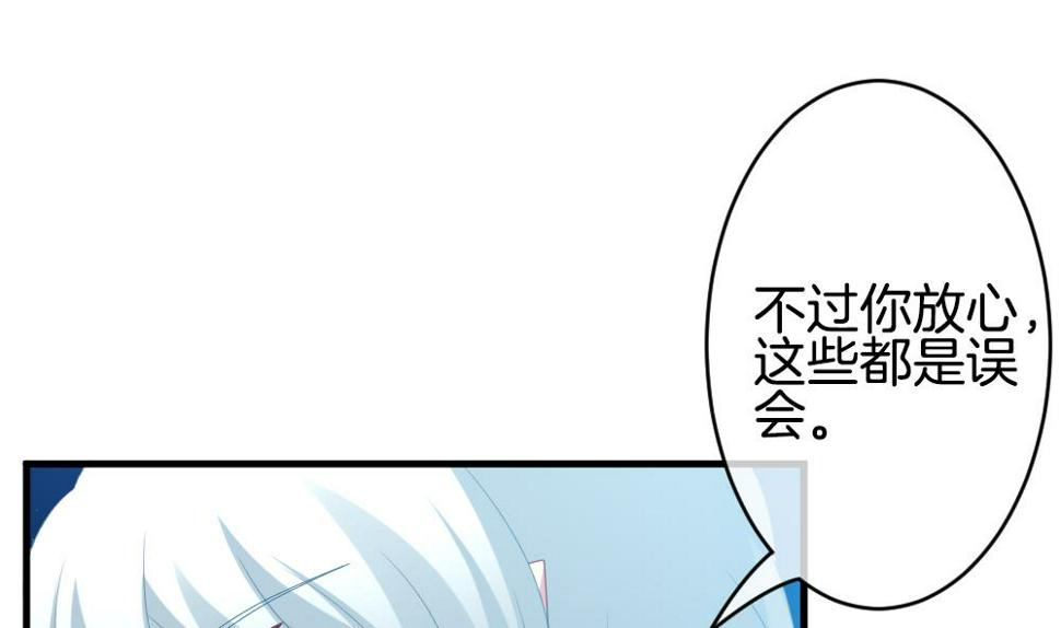 拂晓的花嫁韩漫全集-第296话 生存的意义 2无删减无遮挡章节图片 