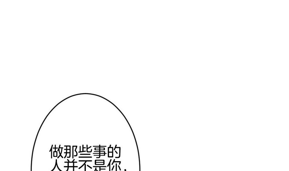 拂晓的花嫁韩漫全集-第296话 生存的意义 2无删减无遮挡章节图片 