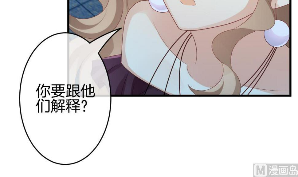 拂晓的花嫁韩漫全集-第296话 生存的意义 2无删减无遮挡章节图片 