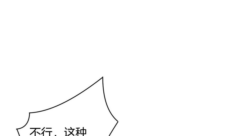 拂晓的花嫁韩漫全集-第296话 生存的意义 2无删减无遮挡章节图片 