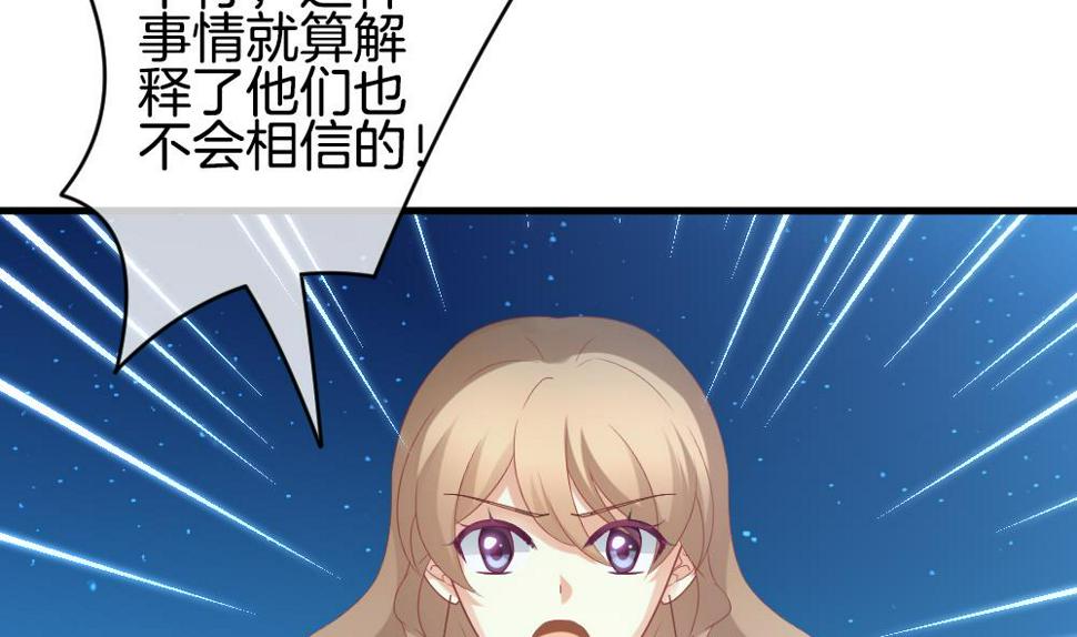 拂晓的花嫁韩漫全集-第296话 生存的意义 2无删减无遮挡章节图片 