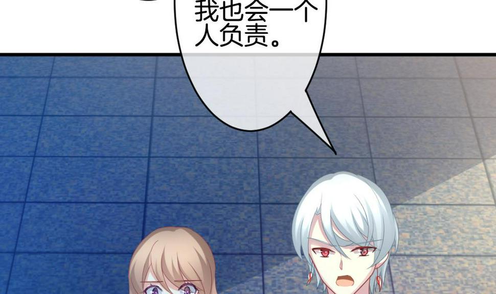 拂晓的花嫁韩漫全集-第296话 生存的意义 2无删减无遮挡章节图片 