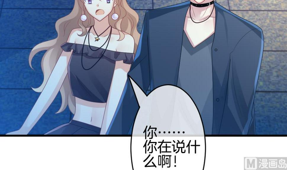 拂晓的花嫁韩漫全集-第296话 生存的意义 2无删减无遮挡章节图片 