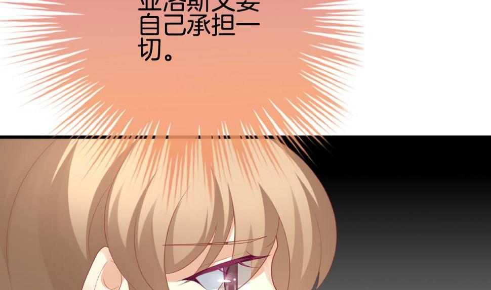拂晓的花嫁韩漫全集-第296话 生存的意义 2无删减无遮挡章节图片 