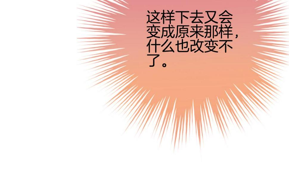 拂晓的花嫁韩漫全集-第296话 生存的意义 2无删减无遮挡章节图片 