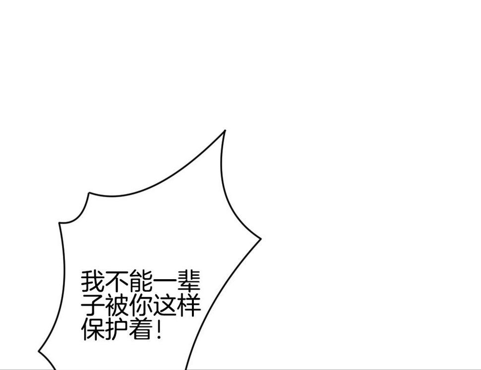 拂晓的花嫁韩漫全集-第296话 生存的意义 2无删减无遮挡章节图片 