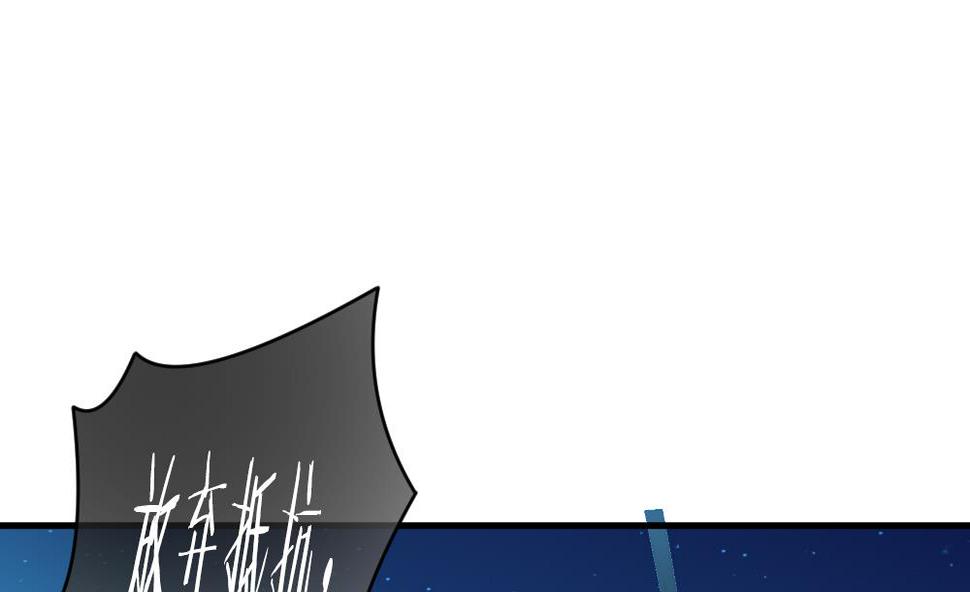 拂晓的花嫁韩漫全集-第296话 生存的意义 2无删减无遮挡章节图片 