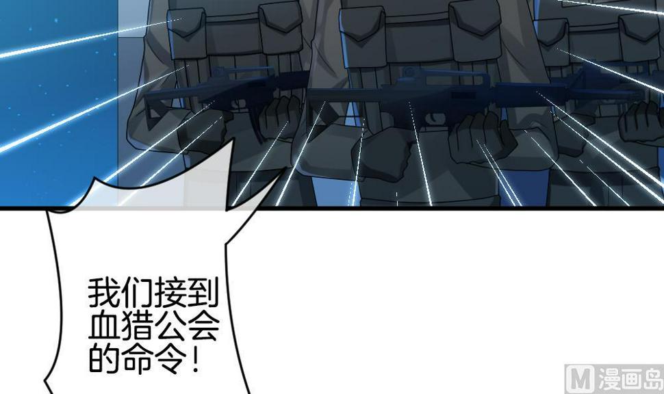 拂晓的花嫁韩漫全集-第296话 生存的意义 2无删减无遮挡章节图片 