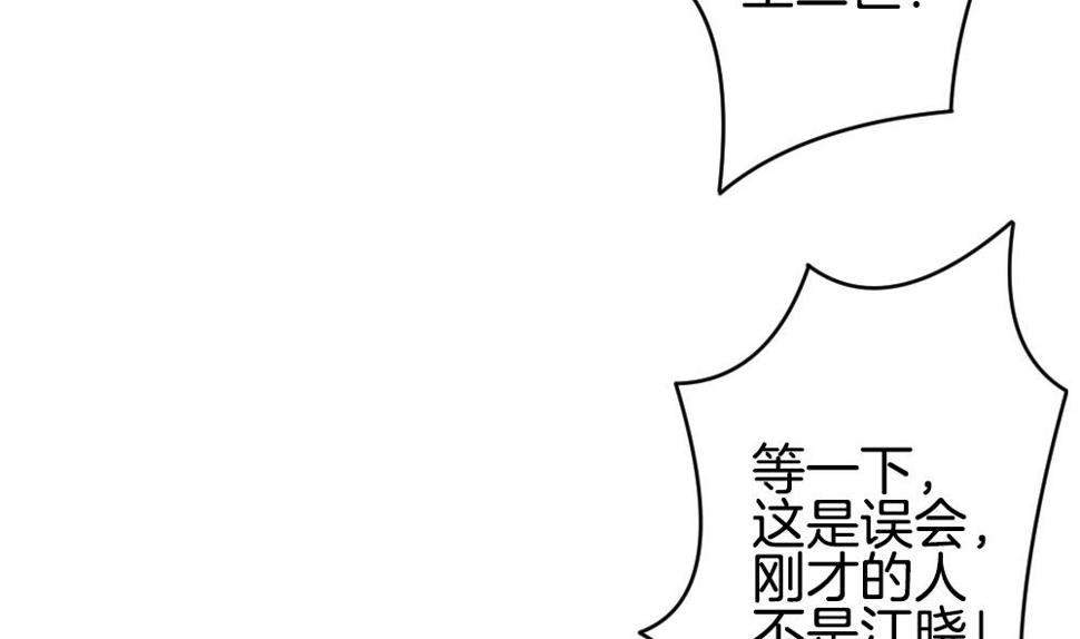 拂晓的花嫁韩漫全集-第296话 生存的意义 2无删减无遮挡章节图片 