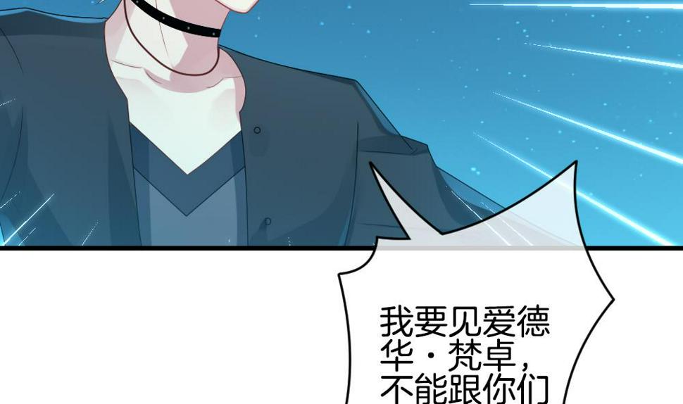 拂晓的花嫁韩漫全集-第296话 生存的意义 2无删减无遮挡章节图片 