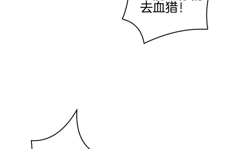 拂晓的花嫁韩漫全集-第296话 生存的意义 2无删减无遮挡章节图片 