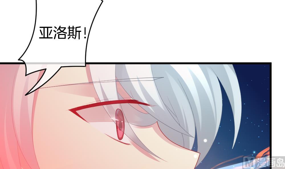 拂晓的花嫁韩漫全集-第296话 生存的意义 2无删减无遮挡章节图片 