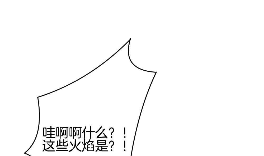 拂晓的花嫁韩漫全集-第296话 生存的意义 2无删减无遮挡章节图片 