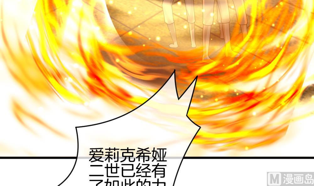 拂晓的花嫁韩漫全集-第296话 生存的意义 2无删减无遮挡章节图片 