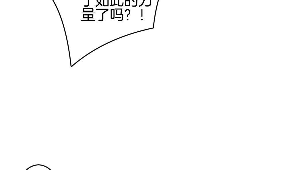 拂晓的花嫁韩漫全集-第296话 生存的意义 2无删减无遮挡章节图片 