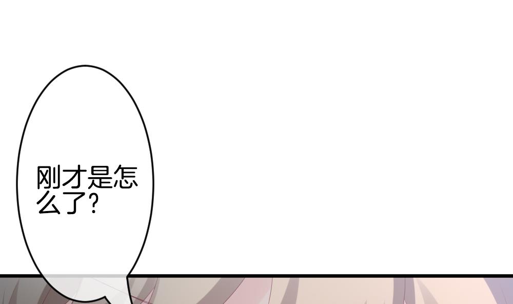 拂晓的花嫁韩漫全集-第296话 生存的意义 2无删减无遮挡章节图片 
