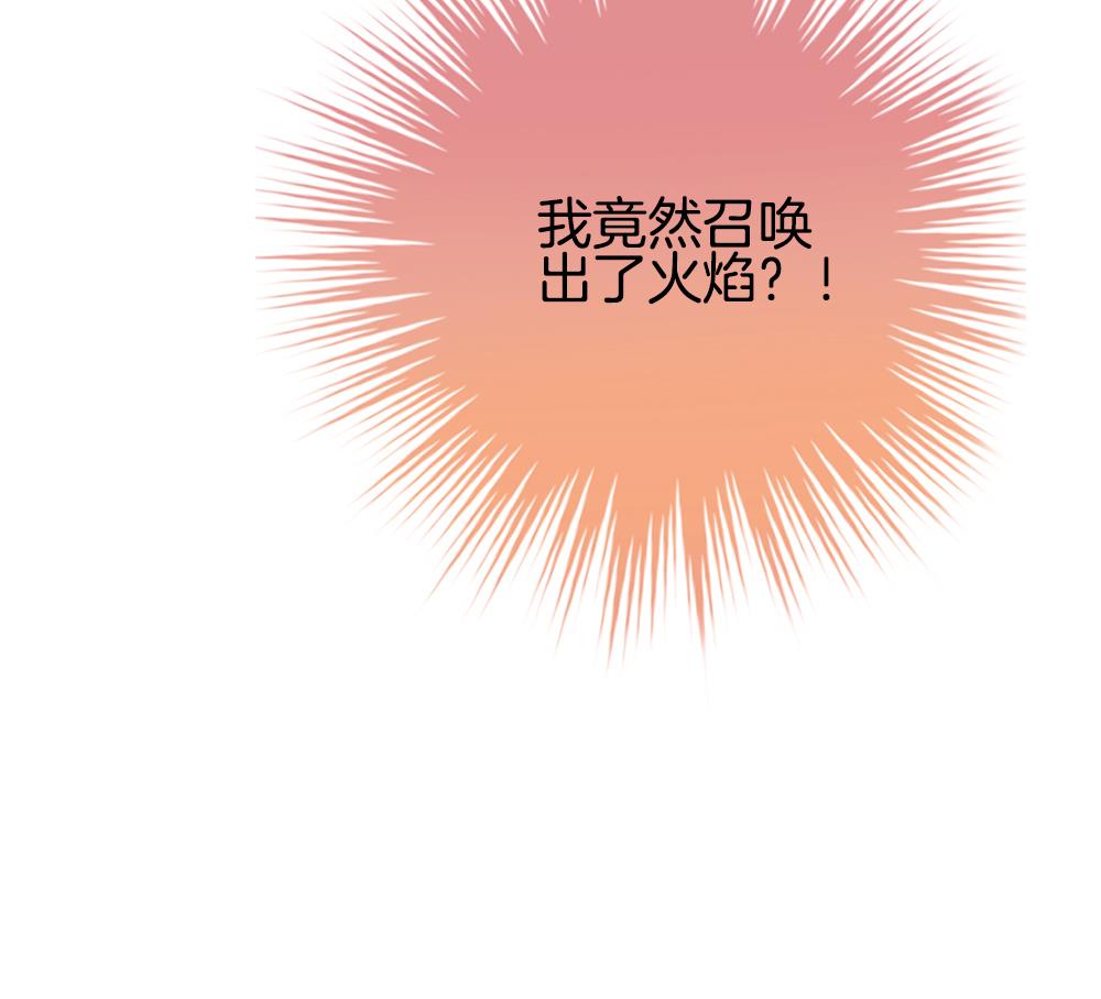 拂晓的花嫁韩漫全集-第296话 生存的意义 2无删减无遮挡章节图片 