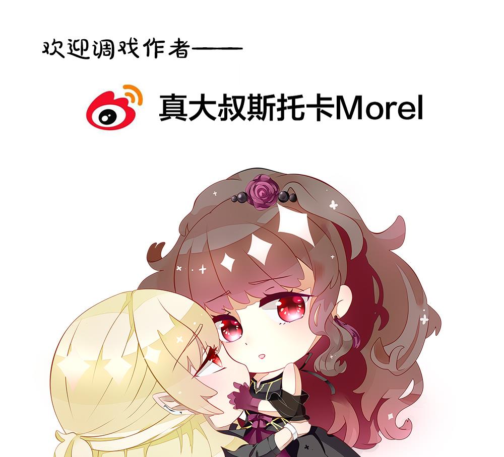 拂晓的花嫁韩漫全集-第296话 生存的意义 2无删减无遮挡章节图片 