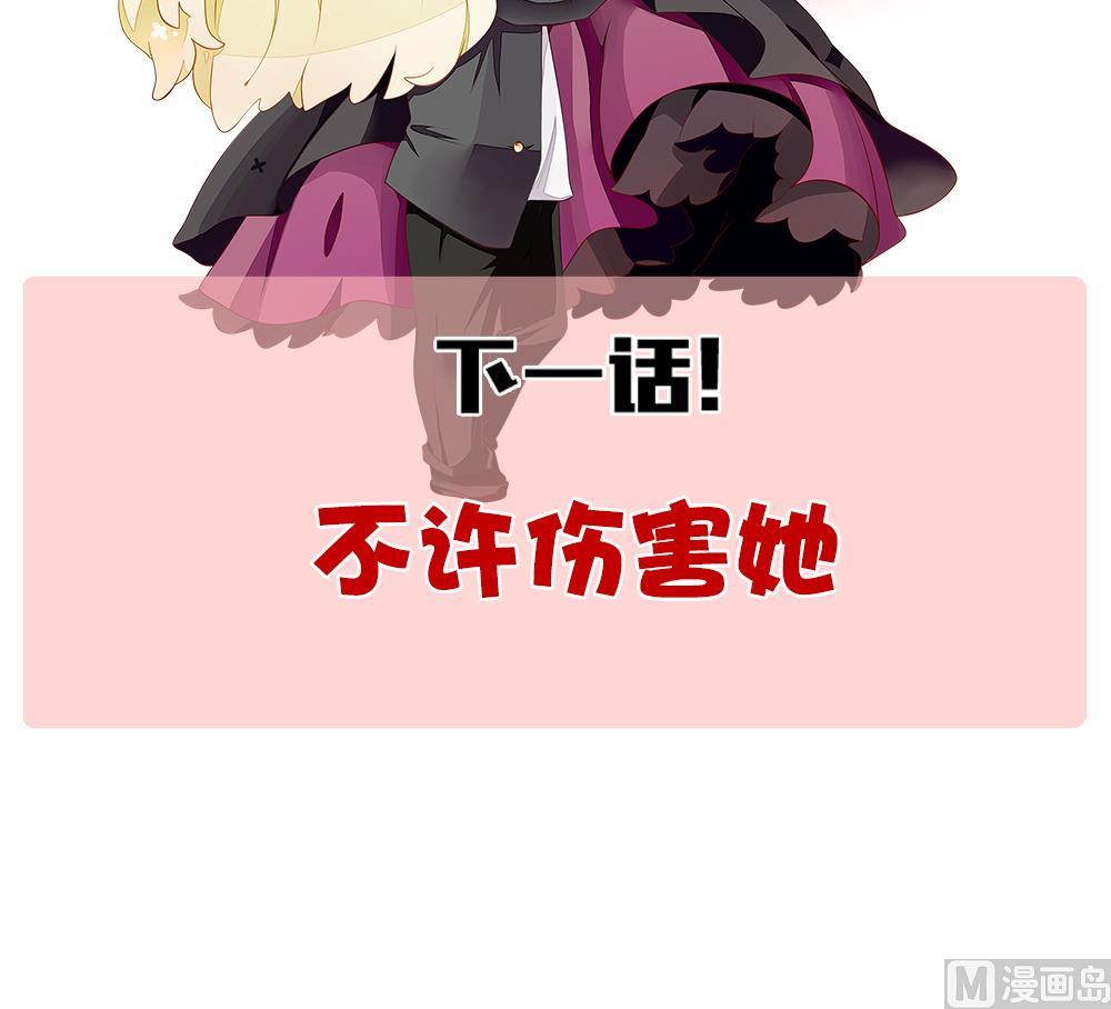 拂晓的花嫁韩漫全集-第296话 生存的意义 2无删减无遮挡章节图片 