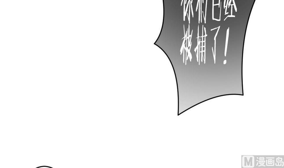 拂晓的花嫁韩漫全集-第296话 生存的意义 2无删减无遮挡章节图片 