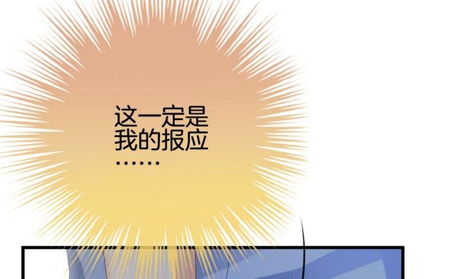 拂晓的花嫁韩漫全集-第298话 生存的意义 4无删减无遮挡章节图片 