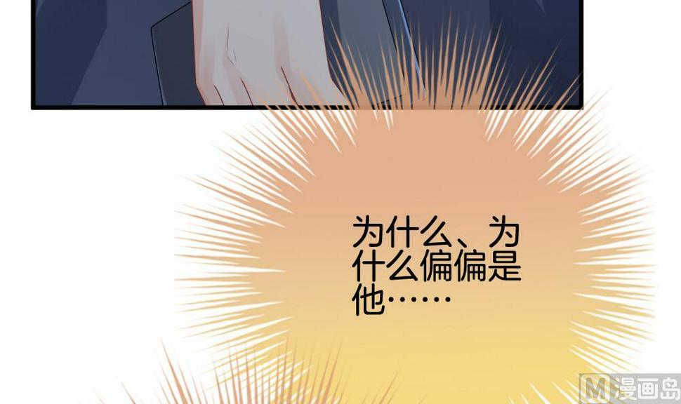 拂晓的花嫁韩漫全集-第298话 生存的意义 4无删减无遮挡章节图片 