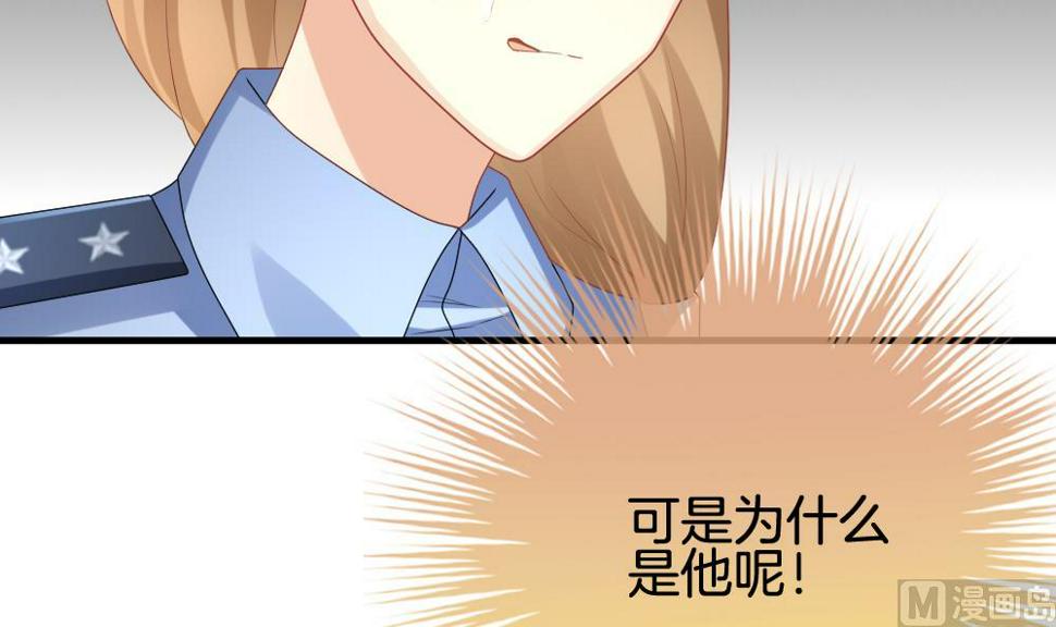 拂晓的花嫁韩漫全集-第298话 生存的意义 4无删减无遮挡章节图片 