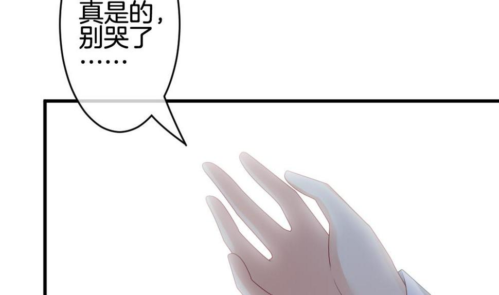 拂晓的花嫁韩漫全集-第298话 生存的意义 4无删减无遮挡章节图片 