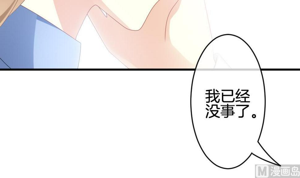 拂晓的花嫁韩漫全集-第298话 生存的意义 4无删减无遮挡章节图片 