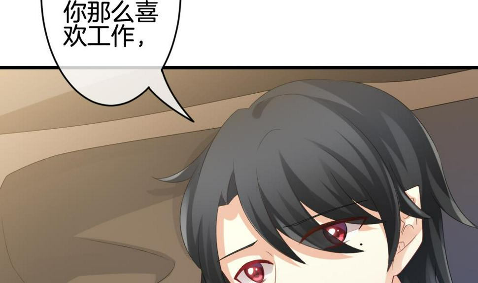 拂晓的花嫁韩漫全集-第298话 生存的意义 4无删减无遮挡章节图片 