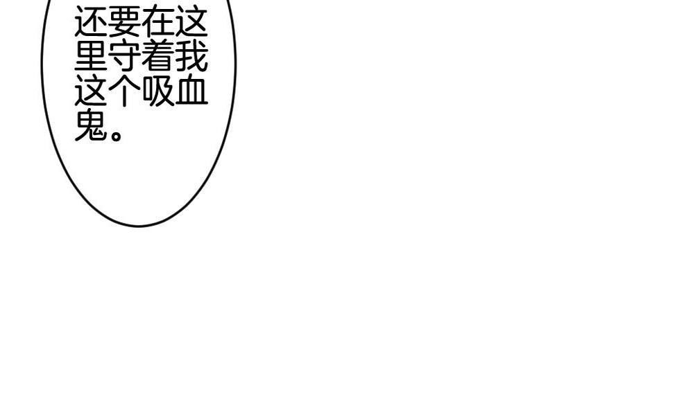 拂晓的花嫁韩漫全集-第298话 生存的意义 4无删减无遮挡章节图片 