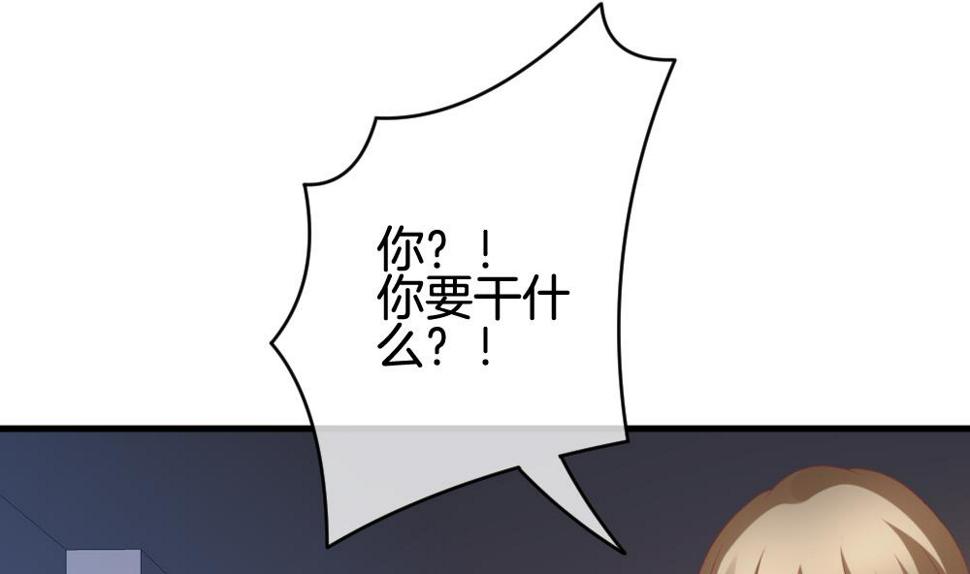 拂晓的花嫁韩漫全集-第298话 生存的意义 4无删减无遮挡章节图片 