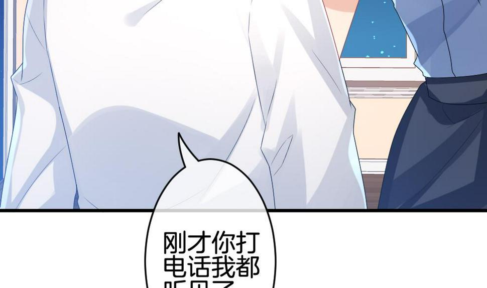 拂晓的花嫁韩漫全集-第298话 生存的意义 4无删减无遮挡章节图片 