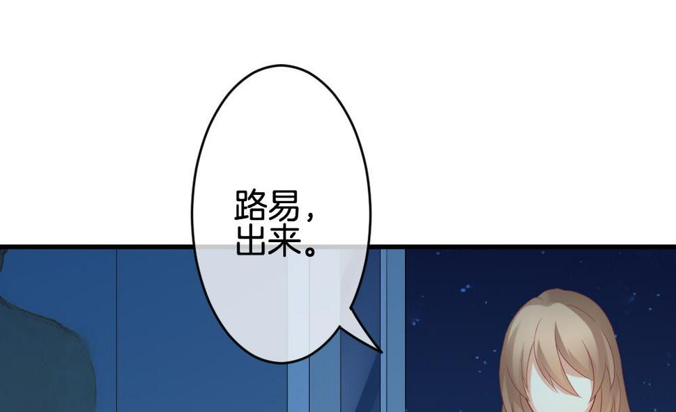 拂晓的花嫁韩漫全集-第298话 生存的意义 4无删减无遮挡章节图片 