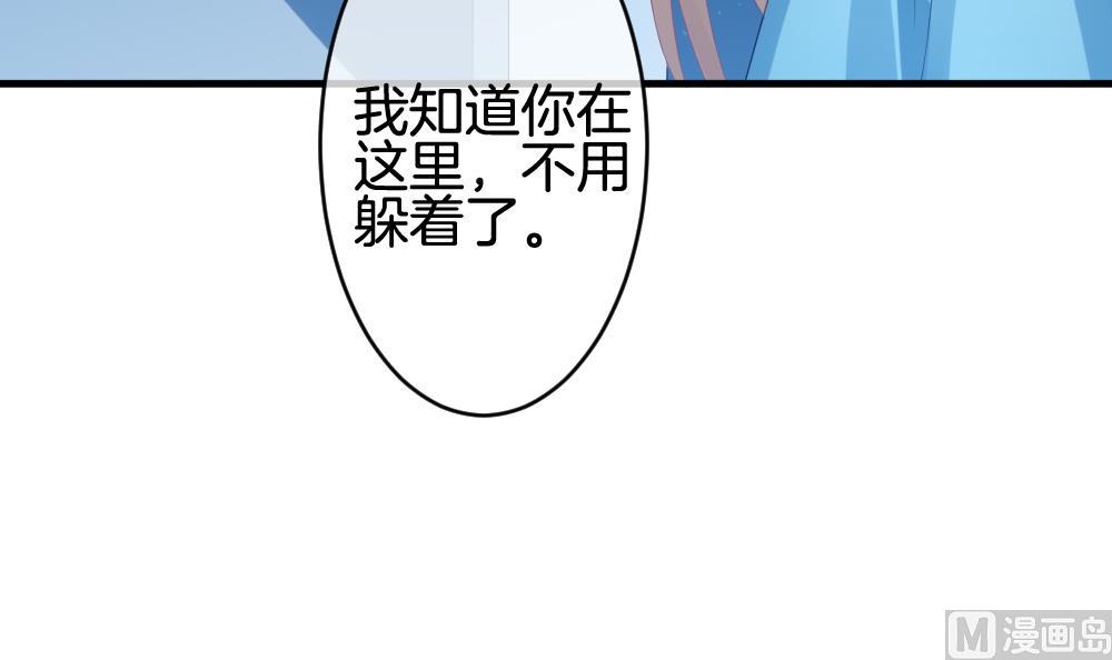 拂晓的花嫁韩漫全集-第298话 生存的意义 4无删减无遮挡章节图片 