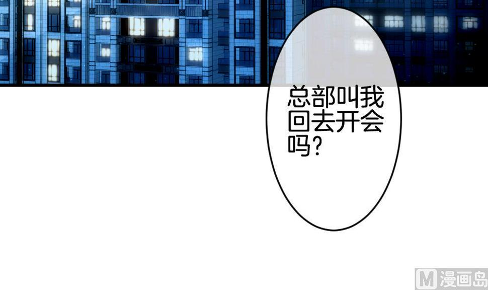 拂晓的花嫁韩漫全集-第298话 生存的意义 4无删减无遮挡章节图片 