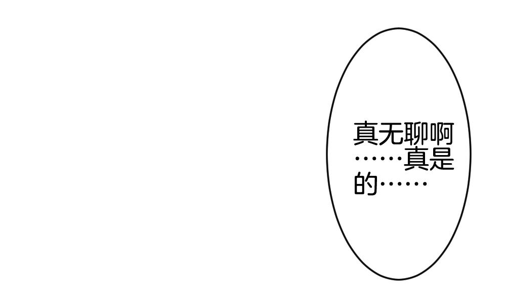 拂晓的花嫁韩漫全集-第298话 生存的意义 4无删减无遮挡章节图片 