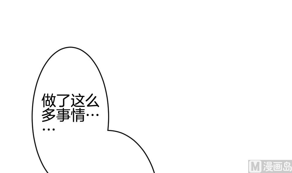 拂晓的花嫁韩漫全集-第298话 生存的意义 4无删减无遮挡章节图片 