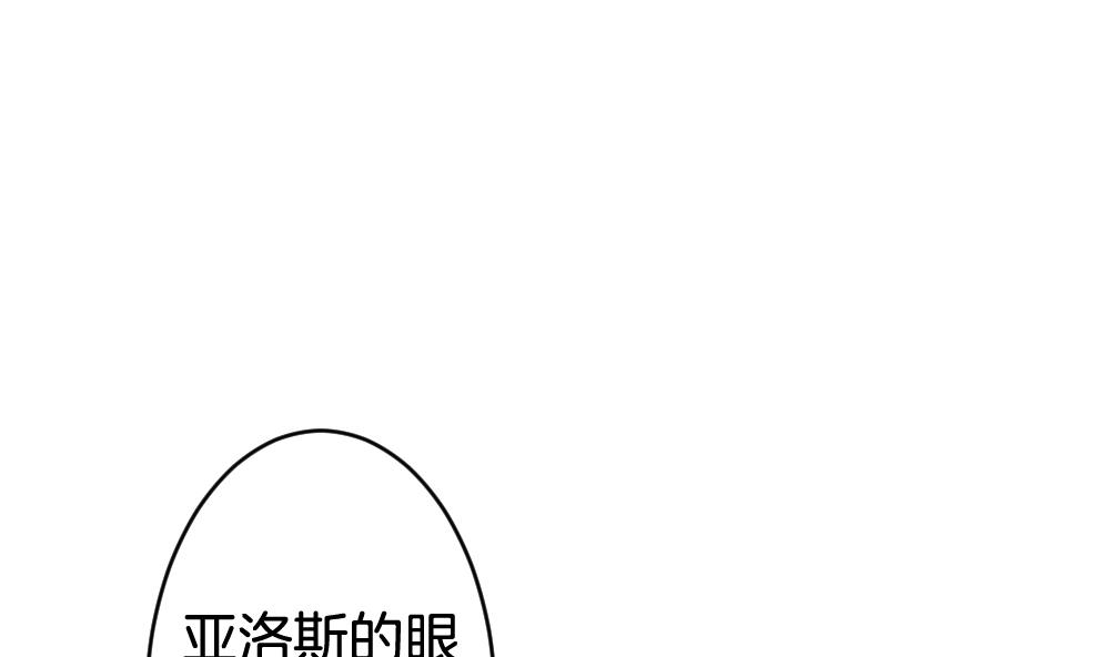 拂晓的花嫁韩漫全集-第298话 生存的意义 4无删减无遮挡章节图片 