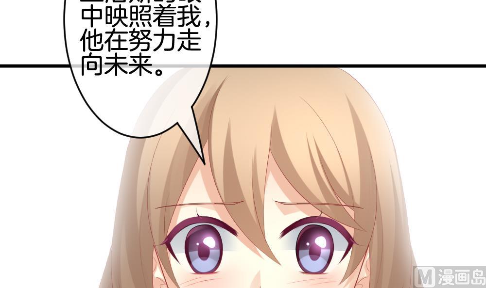 拂晓的花嫁韩漫全集-第298话 生存的意义 4无删减无遮挡章节图片 