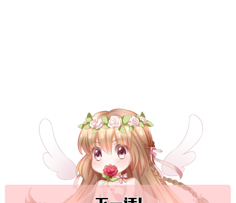 拂晓的花嫁韩漫全集-第298话 生存的意义 4无删减无遮挡章节图片 